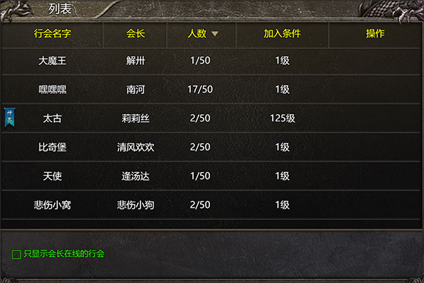 御龙战仙