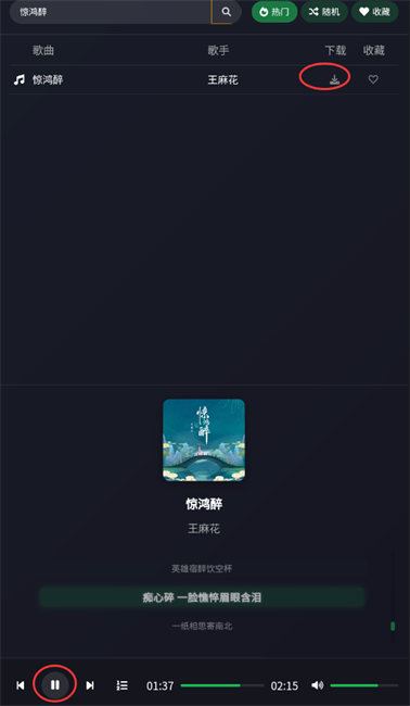 米兔音乐播放