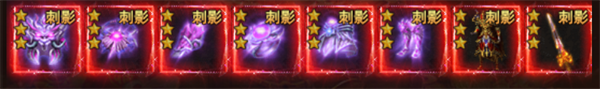 吞食之刃