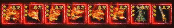 吞食之刃