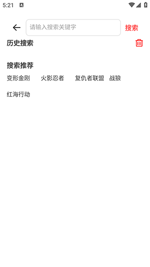 享趣视频