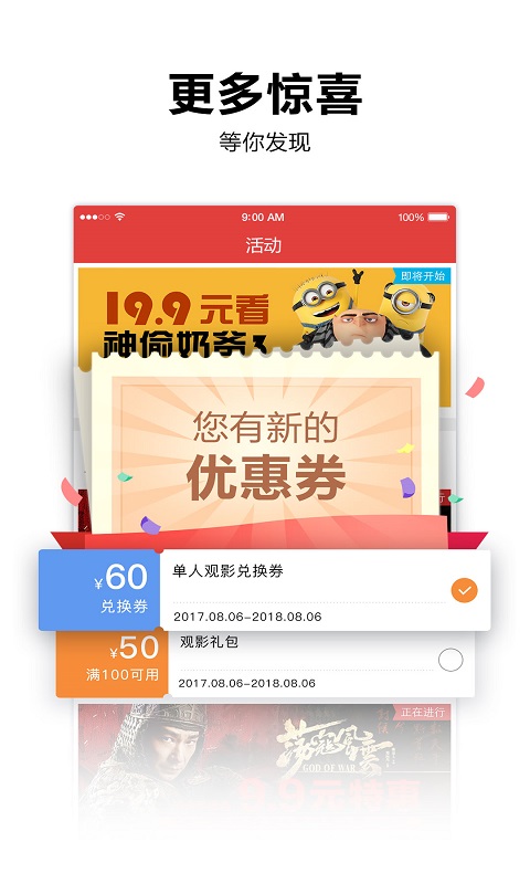 横店电影城4