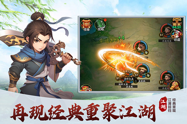 梦之旅人截图4