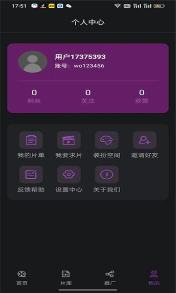 紫云影评2