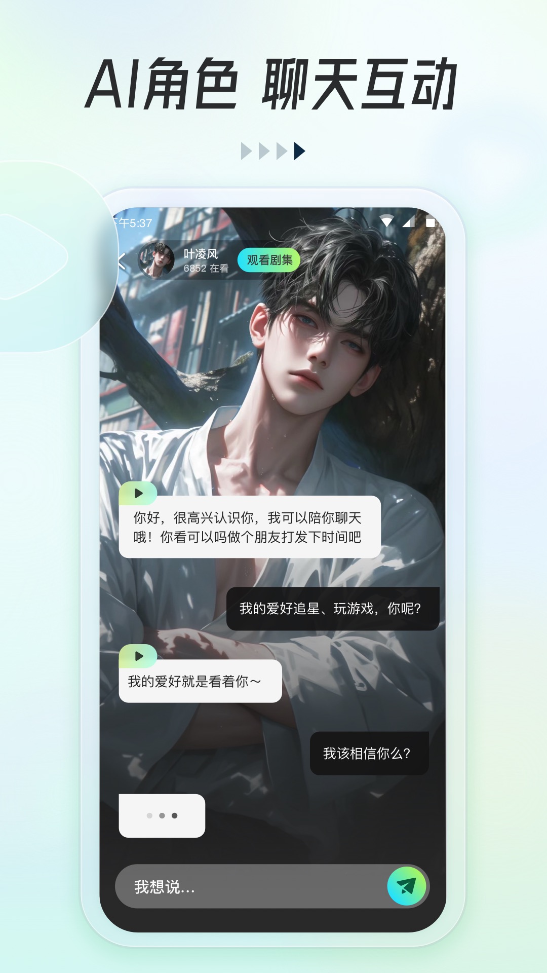 可乐短剧截图3