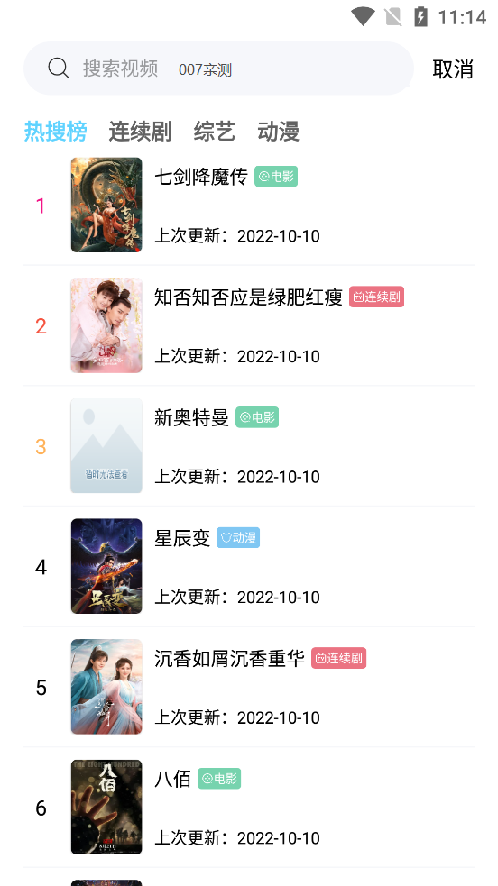 懒懒影视1
