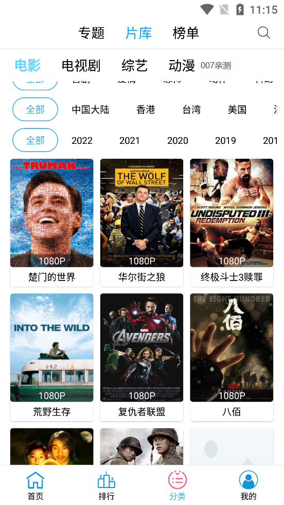 懒懒影视0