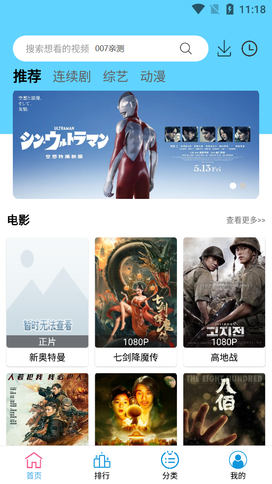 懒懒影视2