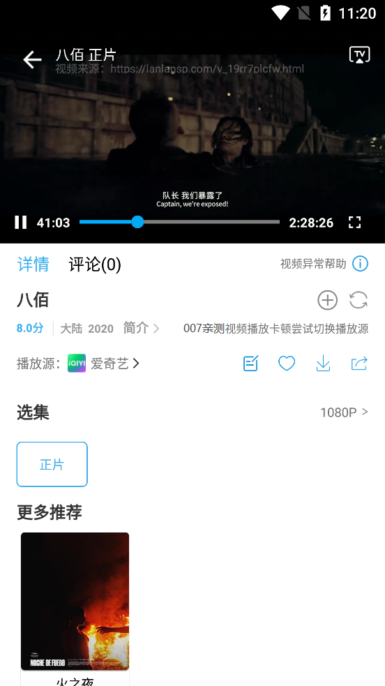 懒懒影视3
