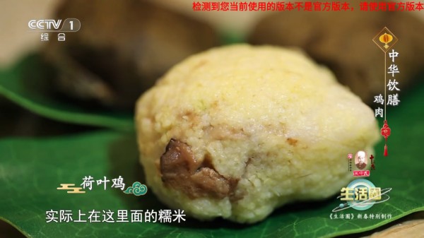 音速直播