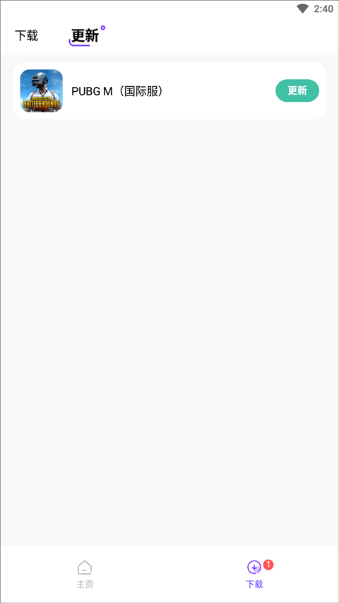 奇迹盒子截图1