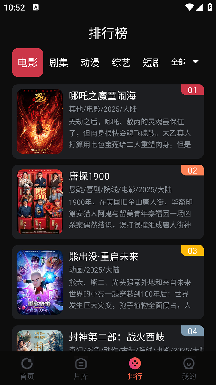 闪影视界0