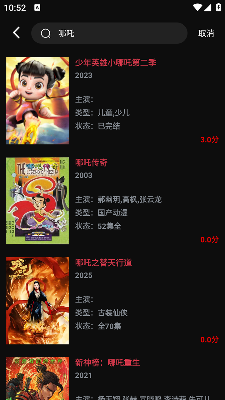 闪影视界1