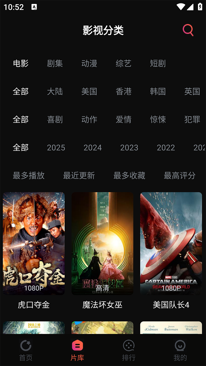 闪影视界3