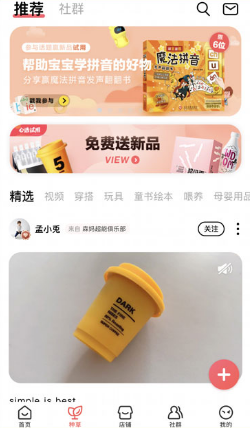 万物心选