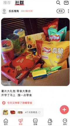 万物心选