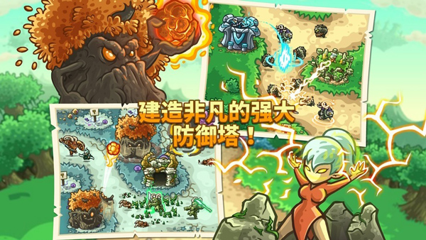 皇家守卫军3起源4