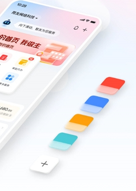 友费控
