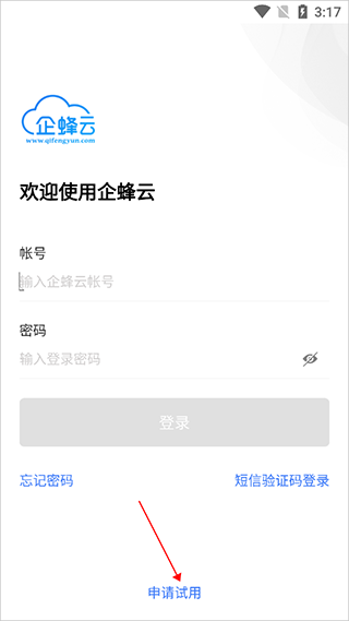 企蜂云
