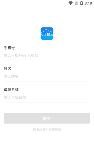 企蜂云