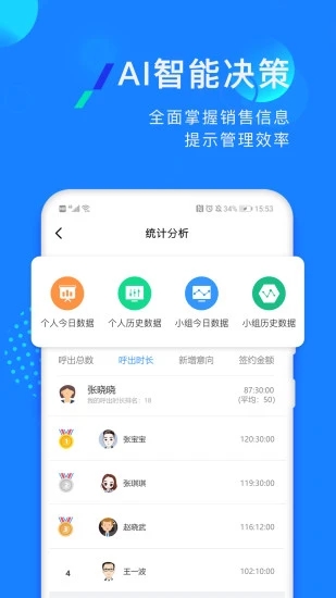 企蜂云1
