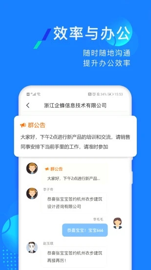 企蜂云3