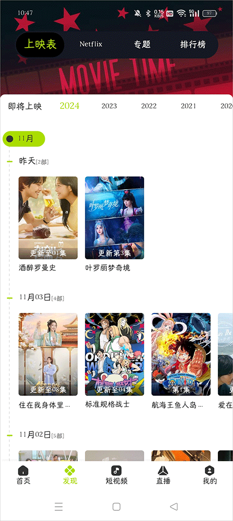 好好看影视1