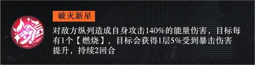 战火使命0.1折