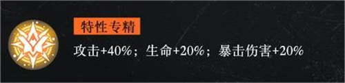 战火使命0.1折
