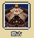 帝国游戏4