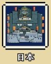 帝国游戏5