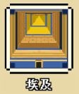 帝国游戏7