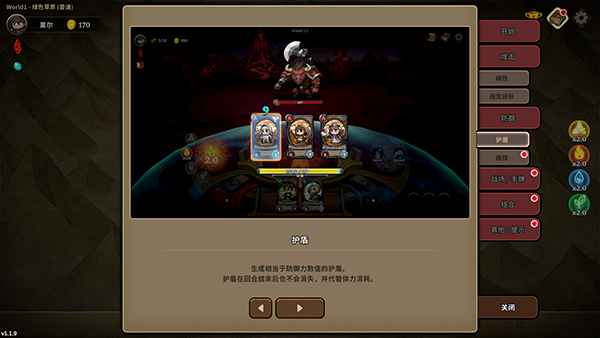 英雄征集