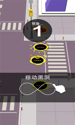 黑洞大冒险截图2