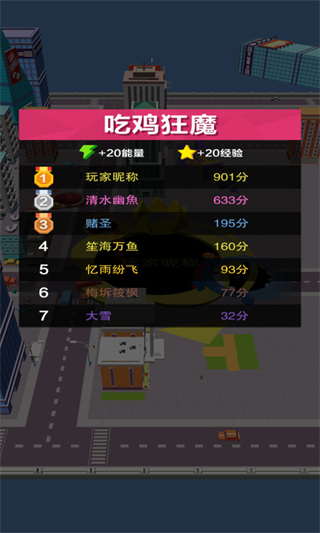 黑洞大冒险截图3