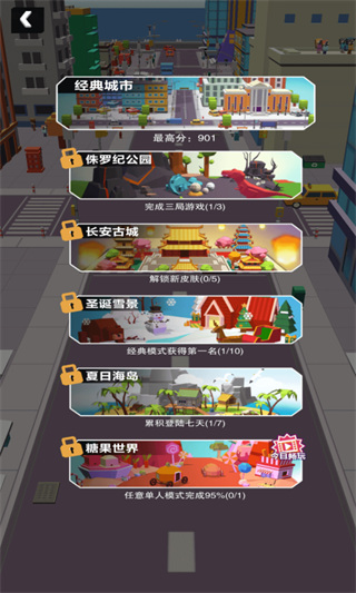 黑洞大冒险截图4
