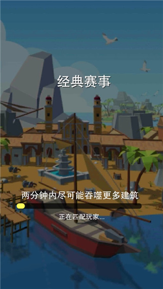 黑洞大冒险