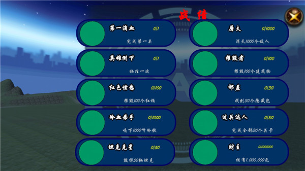狙击日本鬼子31