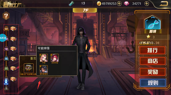 女神危机0.1折
