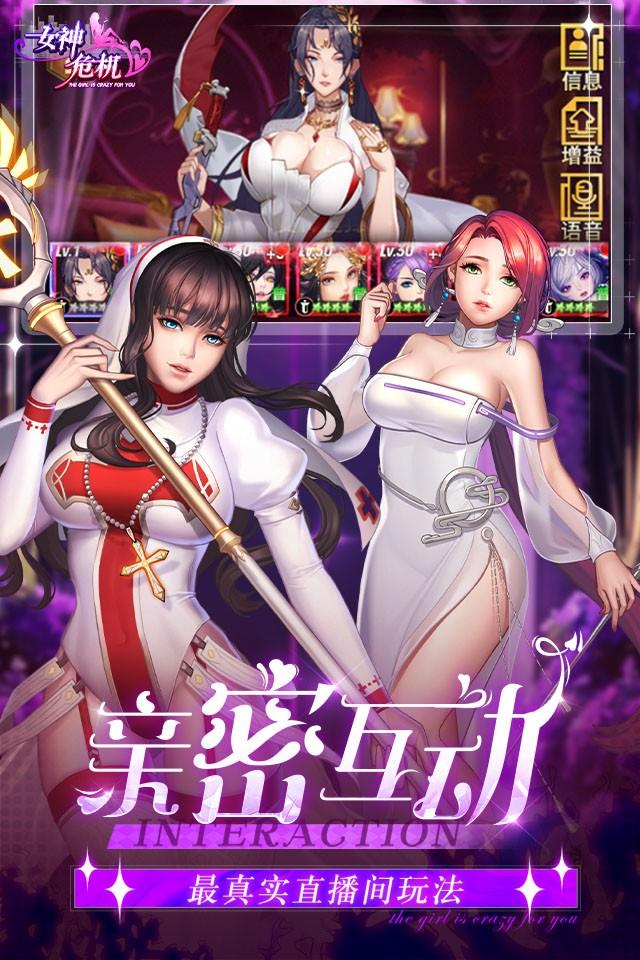 女神危机0.1折2