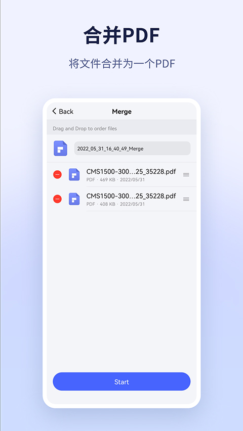 万兴pdf2