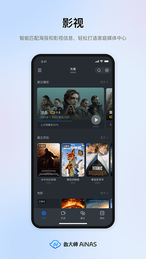 鲁大师ainas0
