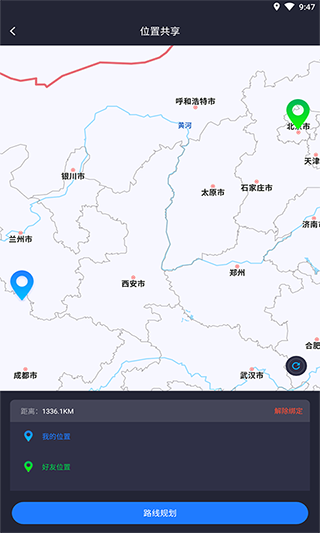 模拟定位截图4