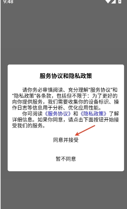 一码游贵州