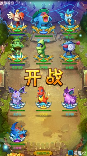 口袋喵喵九游版