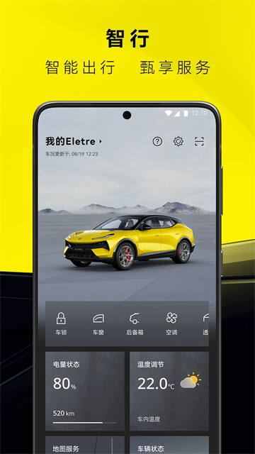 莲花跑车2