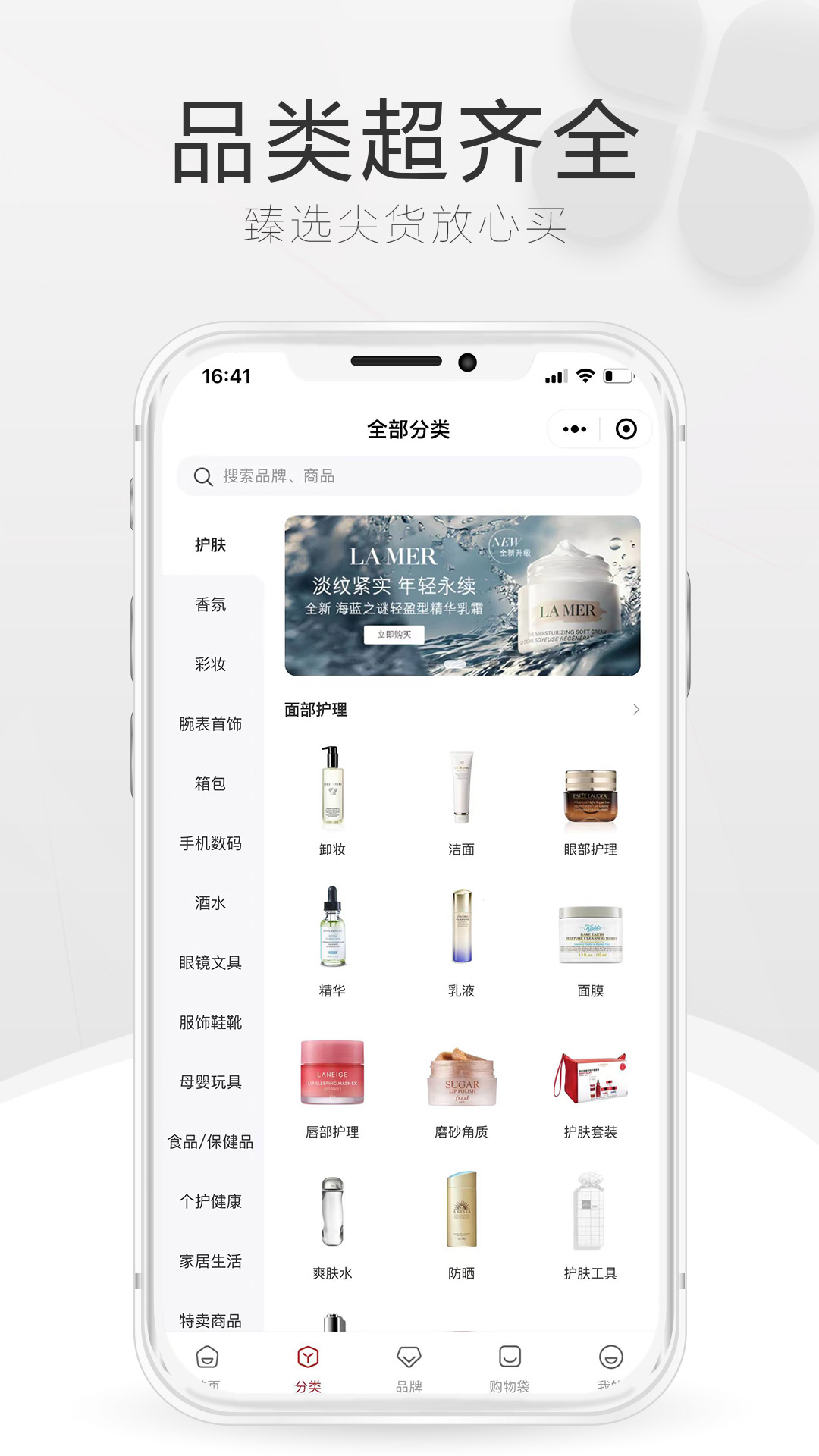 中免海南截图2