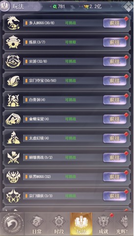 元启世界图片4