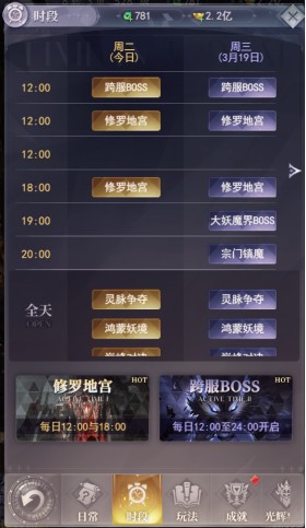 元启世界图片3