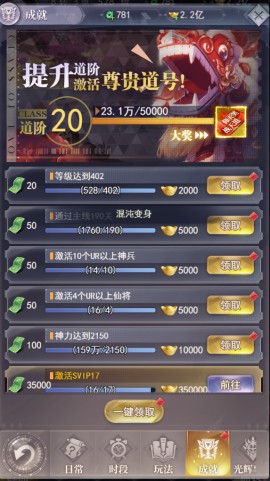 元启世界图片5